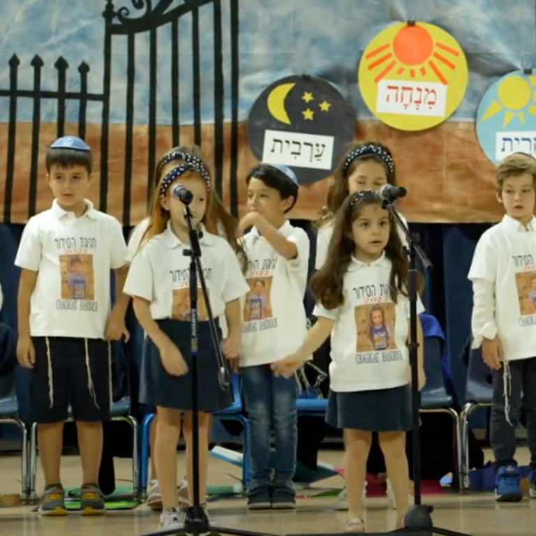 Mazal tov to our First Grade students on receiving their Siddurim and for an amazing Siddur Play!