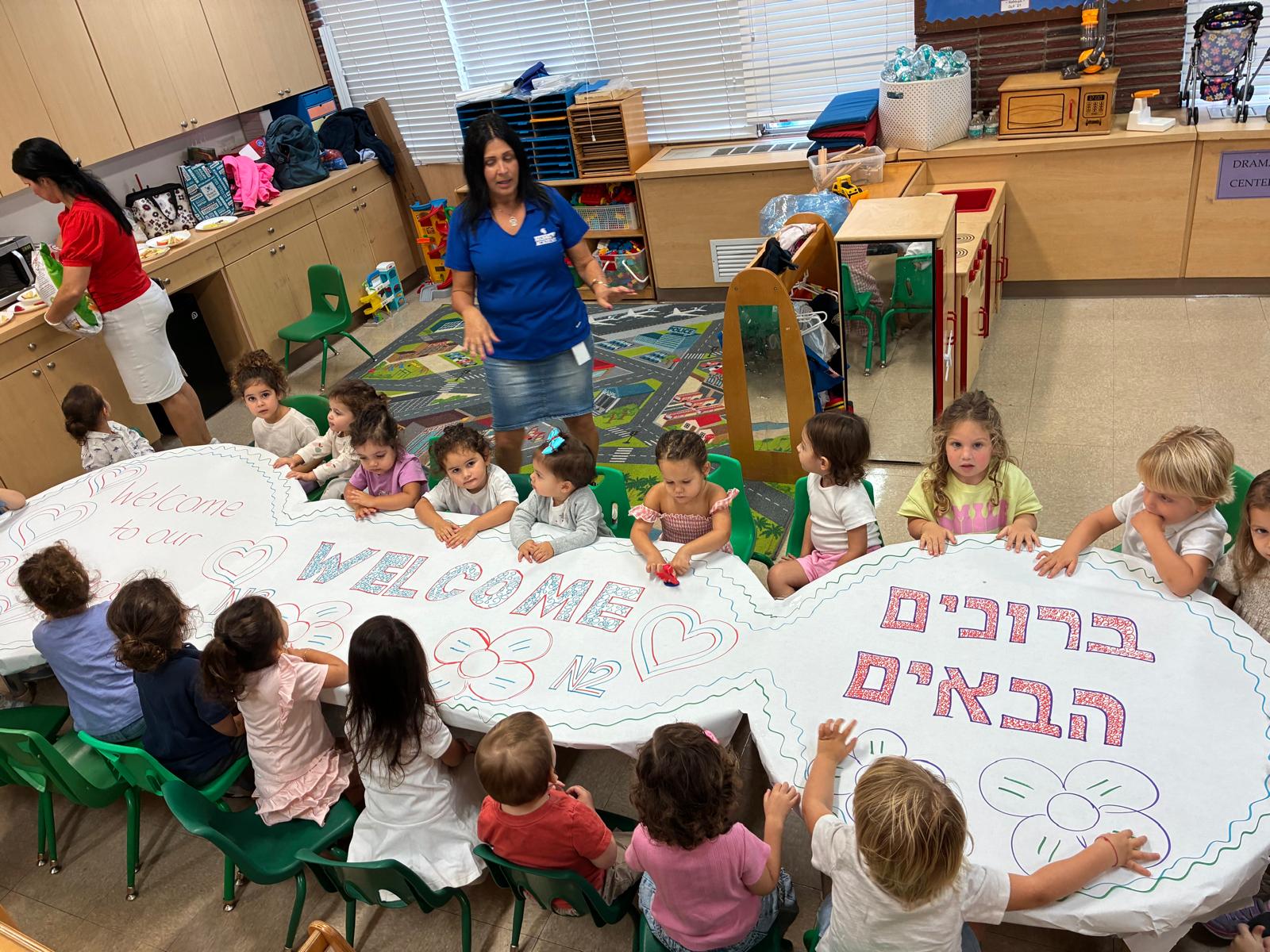 Learning to Welcome like Avraham and Sarah